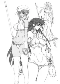 [Power Slide (Uttorikun)] Monzetsu Iyashi Jigoku Shi (ARIA) [Digital]