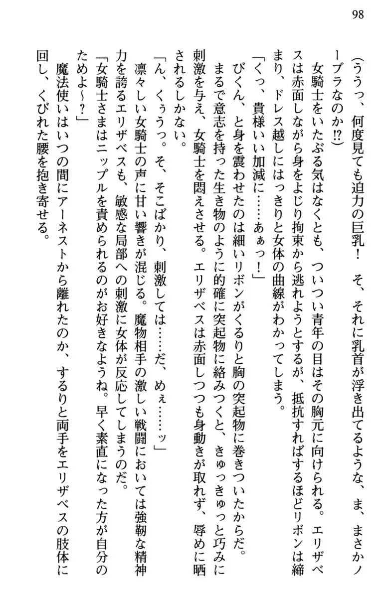 Hikikomori Yuusha no Tame ni Bishoujo Party ga Hitohada Nugu You desu