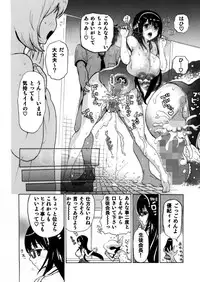 (C82) [Studio Wallaby S (Shiro Hatori)] Fudan wa Cool na Seitokaichou ga Ore no Mae de Dake H ni Natte Kureru You ni Choukyou suru