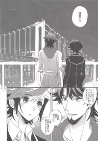 (C95) [Azuma Doujou (Azuma Hirota)] Hikari no umi ni kakeru hashi (Yu-Gi-Oh! VRAINS)