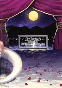 (Stand Up! 26) [Celsius (Torikawa)] Prince of the Tempest - 2 (Cardfight!! Vanguard)