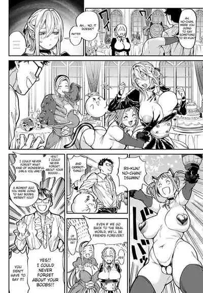 [Announ] Ore Saikyou Quest ~Isekai Harem no Sho~ | My story with my Harem in another world+Epilogue [English] [Digital]