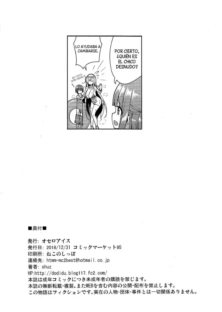 Ikenai Bikini no Onee-san 2