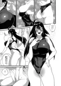 Ore ga Kanojo no Mizugi ni Kigaetara