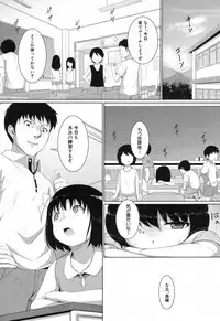 [Seito A] Oyogeru You ni Naritai na - I want to be able to swim. [Digital]