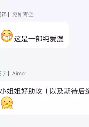 Kyojinzoku no Hanayome Ch. 1-10