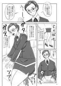 (C72) [Nozarashi (Nozarasi Satoru)] Nozarashi Ninbetsuchou Ni (THE IDOLM@STER)