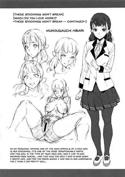 [sugarBt] Ai ga Nakutemo Ecchi wa Dekiru! - Even if There is No Love You Can H! [English] {Doujins.com}