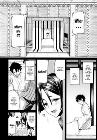 [Coffee Maker (Asamine Tel)] Another Personality (Fate/Grand Order) [English] {Doujins.com} [Digital]