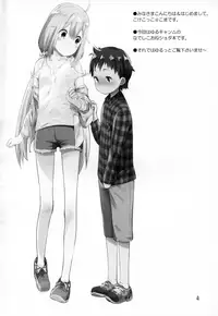 (C94) [Jido-Hikki (Kokekokko Coma)] Nadeshiko Onee-chan to Issho (Yuru Camp) [English] [=NoCoinZ= & xGetsuga]