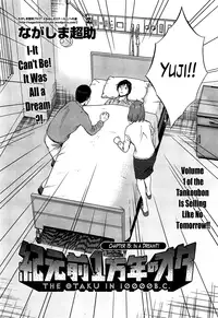 [Nagashima Chousuke] Kigenzen 10000 Nen no Ota | The Otaku in 10,000 B.C. Ch. 1-20 [English] [Natty Translations, Lazarus H]