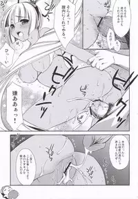 (ComiComi10) [Teruo Haruo (Kanekiyo Miwa)] Tsukimizake (Samurai Spirits)