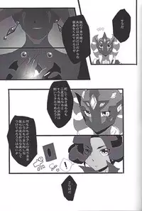 (Sennen Battle Phase 17) (alwaysHP1 [Senda sumaru]) ALL stars In TOrridiy (Yu-Gi-Oh! Zexal)