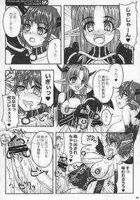 (Futaket 7) [Nine's Graphics (GENSHI)] Futakare 2011 EXTENDED BOOK!