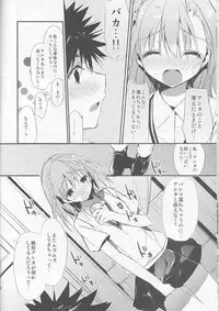 (C84) [atSD (Tsuneyoshi)] Mikoto to. 5 (Toaru Majutsu no Index)