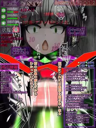 hīrō kuro neko vs kankaku kyōyū OB ‼ kage kaku enkaku chōkyō de yuki ma kuri ‼～ seigi no mikata no rīdā kara kuri chi 〇 po onaho ni ochiru shunkan ～