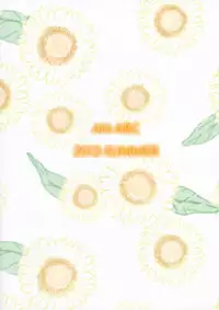 (C82) [An-Arc (Hamo)] Floraison (Touhou Project) [English] [TranslatorWithoutAName]