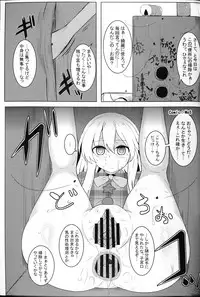 (C90) [Sottile Nero (Various)] Touhou Shikyuudatsu Goudoushi 2: Damee! Sono Dechatteru no wa Aka-chan no Oheya desu... Nama Onaho da nante Iwanaide... (Touhou Project)