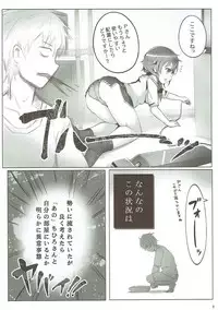 (C84) [A Color Summoner (Kara)] ONE ROOM ASSISTANT!! (THE IDOLM@STER CINDERELLA GIRLS)