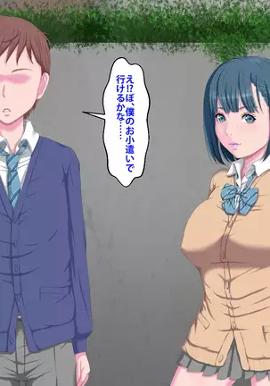 Kanojo ga Kinmanka no Kuzu Chuunen ni Netoraremashita.