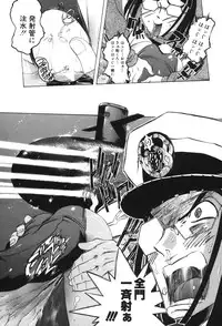 [Katarino Gisei] Kindan Game - Prohibited Game