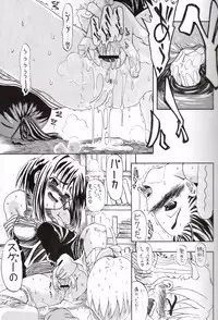 (CR37) [Senbon Knock Zadankai (Erosong)] Sekai ni Hitotsu dake no Ana