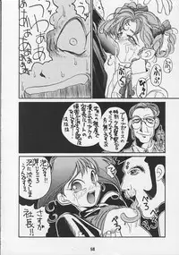 [GUY-YA (Various)] G-3 (Various)