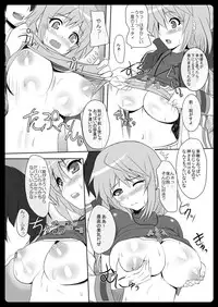 [N.N.F.S (Various)] Charlotte 100P (Infinite Stratos) [Digital]