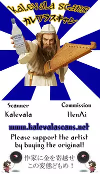 (C83) [Furaipan Daimaou (Chouchin Ankou)] Kurukuru Rinne | Round'n round, Rinne! (Chousoku Henkei Gyrozetter) [English] =LWB=