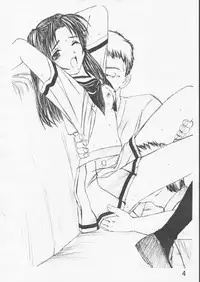 (C61) [Umong Paradise] Akari no Kimochi (Hikaru no Go)