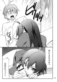 [P-FOREST] Takanashi-san chi no Priestess (Chuunibyou demo Koi ga Shitai!) [Digital]