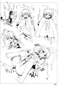 [KN&みやこや] 大好きな恭介にHなおねだりしちゃうおませなリキの／リキコのXXXXX