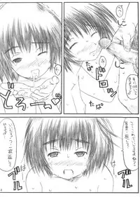 [Mita Kazuo Daihyakka (Mita Kazuo)] Ichigo 100% no Minamito Yui ga Okasareru Ero Hon. (Ichigo 100%)