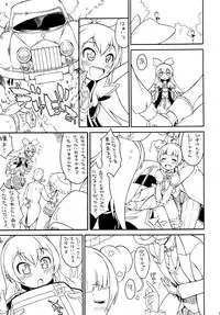 [So-matou (So-ma, THE57)] Mana Ippai no Ai Wo! (Doki Doki Precure) [Digital]