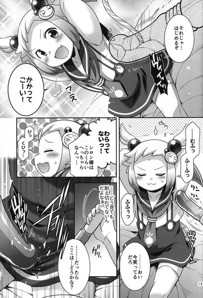 (C102) [Microbit (Hinase Aya)] Shiron-bon Soushuuhen 2020-2022 (Bomber Girl)