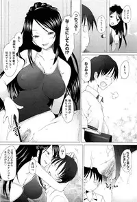 [Sakai Hamachi] Danger! do not touch Ch.1-8