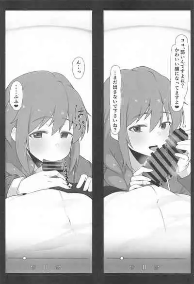 Assistant no Senkawa-san to Satsueikai o Shite Shimatta Hon