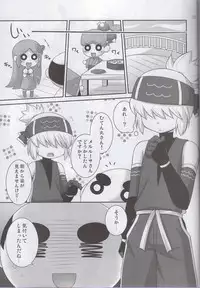 (C81) [ETC X ETC (Hazki)] Merushi no Ni! (Kaiten Mutenmaru)