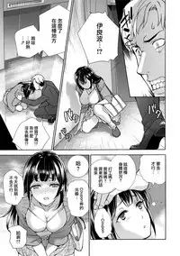 [Fujisaka Kuuki] Kurofune Raishuu Girl! Ch. 1-5 [Chinese] [前线作战基地] [Digital]