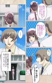 [Mink] [Full Color Seijin Han] Yakin Byoutou・Ni ope:01 Complete Ban [Digital]