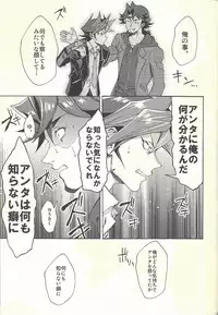 (Ore no Turn 5) [KBR (Kabiringo)] Minaide kure Kusanagi-san (Yu-Gi-Oh! VRAINS)