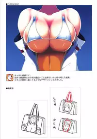 (C84) [Neko Gosho (Yanagi Yuu)] CUFFCA 02 (Touhou Project)