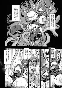 (COMIC1☆11) [Enoughmin (Enoughmin)] Majuu Teikoku Hishi-chuu Otto no Tame ni Kairaku Goumon ni Taeru Boukoku no Ouhi