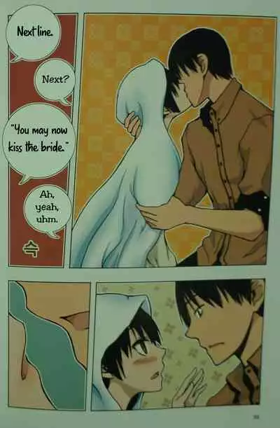 [Dong Bi] Looking For A Father After Story [English] [Uncle Bane] (Single Page ver)