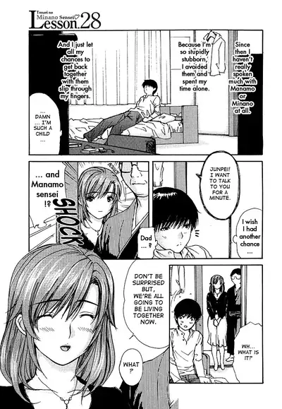 Tonari no Minano Sensei ⎮ My Neighboring Teacher Minano
