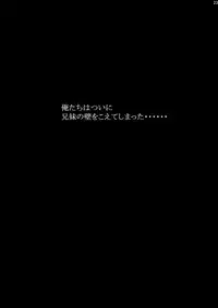 [MANGAN (Menimo, Shindou Mikeko)] OreImo no Ero Hon 02 (Ore no Imouto ga Konna ni Kawaii Wake ga Nai) [Digital]