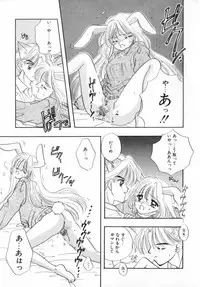 [Ozaki Miray] TO♥KI♥ME♥KI