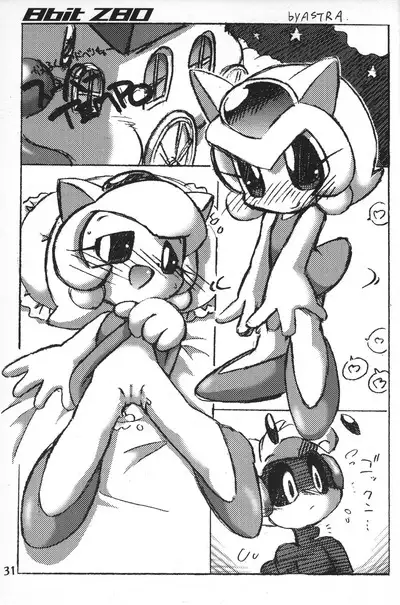 8bit Z80 Remixed vol.1