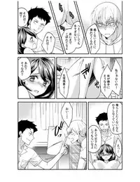 [Akagi Gijou] Dameyo, Otou-san ga Kizuichau…〜 Musuko no Iyarashi Douga wo Miteshimatta Gibo 〜1-4 [Digital]