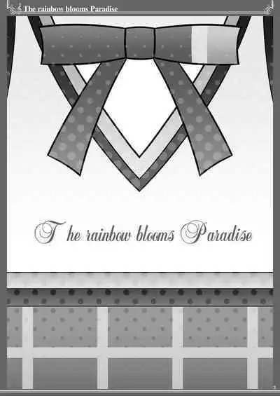 Nijigasaku Rakuen - The Rainbow Blooms Paradise I song Dream with You | 虹咲乐园